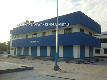 Krishak Sahayak Kendra,Metiali Krishak Bazar